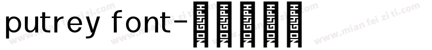 putrey font字体转换